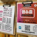선산곱창in만촌본점