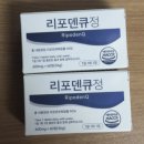애터미 치약 후기 및 잇몸병 해결법