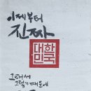 [고독시평]천하에, 때려죽여도 시원찮을 년놈들 이미지