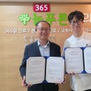 365늘푸른한의원 K스피릿