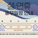 류마앤내과의원 이미지