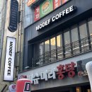 달고나 PC | 대전 은행동 카페 바스크 치즈 케이크 맛집 '모디프커피'