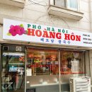 (주)혼(HON)