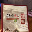 제갈한.분식 | 역전할머니맥주 김제 검산점 할맥 할맥가맥 가성비짱