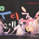 예전무용단 이미지