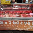 고색역 새마을금고 옆 | 수원 고색역정육점 ‘설레인우’ 이유식 소고기 국거리 선물용고기 또또또방문후기