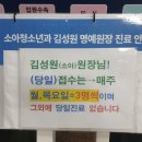 제인동물병원 | [부산성모병원] 영아 아토피 알아보기/김성원 과장님 초진 후기/예약 방법(줄서기x)