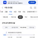 석삼말로3 네이버블로그