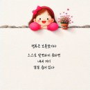7월29일 수요일 쥐방출석부.. 이미지