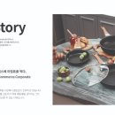 (주)엑스토리 이미지