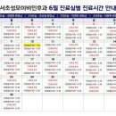 서초성모이비인후과의원 이미지