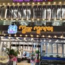 사이먹다 이미지