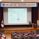 산업안전보건 이미지