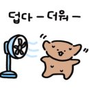 저수지휴게실