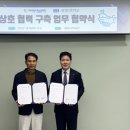 대학과 함께하는 [운동은 과학이다] 이미지