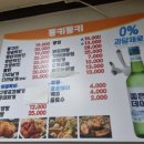 통키치킨 이미지
