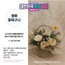 통복시장2로 이미지