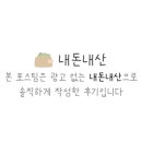 헤어그라또
