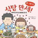 디자인만세 이미지