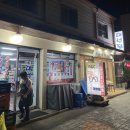 그때그맛 | [서울/안암]대학가 노포 술을 부르는 그때 그 분위기, 짱캡맛 내돈내산 후기_대성집