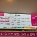 컴포즈커피천안백석