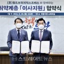 (주)브릿지 이미지