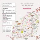 (주)제천교통 이미지