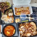 우람한족발 이미지