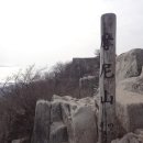 마니산 국민관광지 이미지