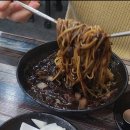 하점보건지소 | 강화도중식맛집 "황금반점" 1호점 후기