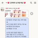 고쿠하쿠 이미지