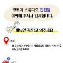 진천사진관 이미지