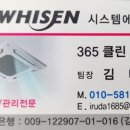 탄현우체국 앞 이미지