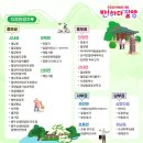 남해여행사유 | 전국 여행 경비지원 반값여행 즐기기 대상지역 사전신청방법부터 정산 후기