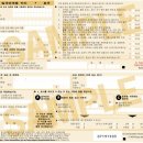 용약국 | 2511- 호주여행준비하기#아시아나항공