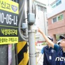 관악산지구대 이미지