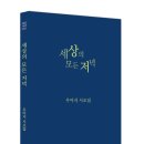 우아지 동양일보