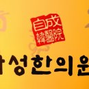 청학로중앙길 이미지