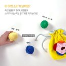 중앙토탈