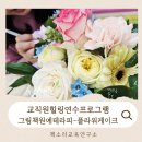 용산초등학교병설유치원 이미지