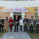 하점초교 이미지