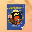 주식회사 문화공감