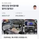 동성엔대림종합정비 이미지