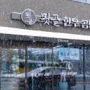샘골로 188 네이버블로그