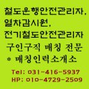 매칭인력소개소