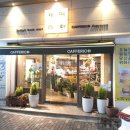 카페리아 ( 옥산점 ) 네이버블로그