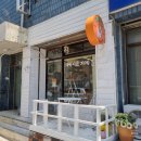공주 레터링케이크 쿳카/ 보기 좋은 케이크가 먹기도 좋음