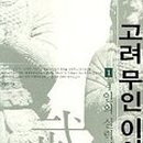 무인26 이미지
