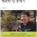 (주)비즈너리 티스토리