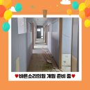 바른소리의원 이미지